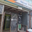 엔제리야 이미지