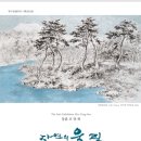 두루미술학원