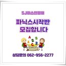 이스턴영어학원 - 안산시 상록구 안산천동로2길 25-1 | 이스턴영어학원