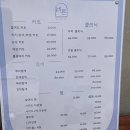 헤어살롱;바른