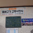 초이스가든 이미지