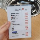 생태와갈치식당 이미지