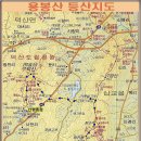 3월 13일(토) 덕숭산(100대 명산)-용봉산(100대 인기명산) 종주산행 (예약종료) 이미지