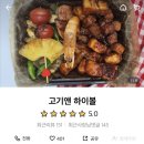 대구막창앤삼겹살