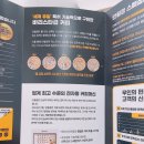 경기도 수원시 팔달구 세지로 211 (인계동, 인계 파밀리에) | 수원 매교역24시무인카페 인계동과도 가까운 카페 만월경 수원매교점