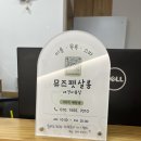 뮤즈펫살롱 이미지