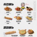 역전할머니맥주 이태원점