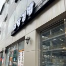 다담김밥 이미지