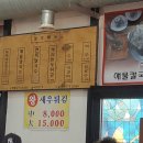 칠곡해물손칼국수 이미지