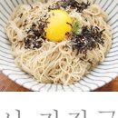 이도바지락칼국수