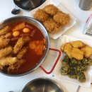 일팔떡볶이 - 전주시 덕진구 솔내로 170 | 일팔떡볶이