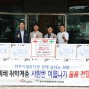 전주시 시설관리공단 미디어투데이