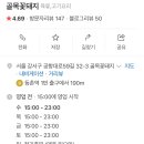 골목꽃돼지 이미지
