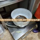 신포우리만두삼례점 이미지