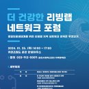 더건강하우스