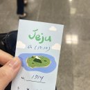 신라해장국(장안점) | [제주도] 3박 4일 혼자여행 4일차｜우진해장국｜무튼｜제주마음샌드