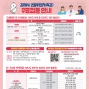 생림보건지소 이미지