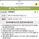 원도안로-27 이미지