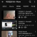 주파수 여성들은 분명히 부항들 수준에 보지둘레들인데 이미지