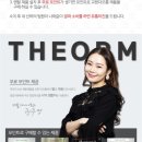 오름유통