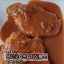 흥업식당