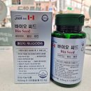 J정약국 이미지