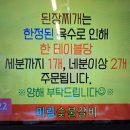 매곡천 | 울산 매곡 맛집 내돈내산 웨이팅 고기집 미림숯불갈비