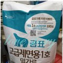 행복마을팥칼국수 이미지