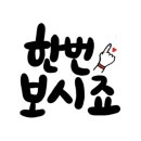 랭스헤어숍