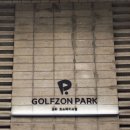 동호골프아카데미 | 파주 스크린 골프존 파크 시설최고- 교하 오페이스점