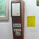 굴다리손칼국수 이미지