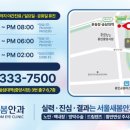 새봄안과의원 이미지