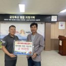 금강축산 이미지