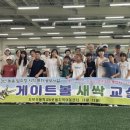 경기지역아동센터 이미지