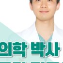 새봄한의원 이미지