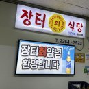 미팅노래연습장 이미지