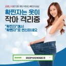 서울석사 태권도 이미지