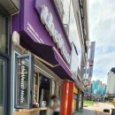 더벤티 여수엑스포점 이미지
