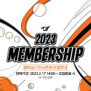 멤버쉽풀 이미지