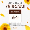 더원노블치과의원 이미지