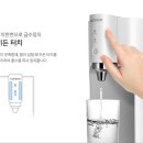 정수기마트 이미지