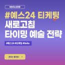 (주)새로고침 이미지