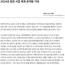 비에이치아이 : 2024년 원전 사업 재개 본격화 기대 이미지