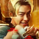 THE검도 | 🎬 무도실무관 (The Officer, 2024) – “무도와 정의, 그리고 인간의 책임을 묻는 액션 드라마”