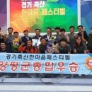 우승축산 - 파주시 문산로40번길 49 | 우승축산