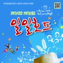 명품호프 이미지