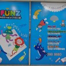 (주)예스굿모닝 | 양산물금미술학원 아이펀즈미술학원