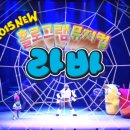 대교어린이공원 이미지