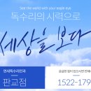 판교연세산부인과의원