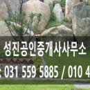 디딤돌공인중개사사무소 이미지